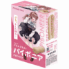 パイボニア PIBONEERを徹底レビュー