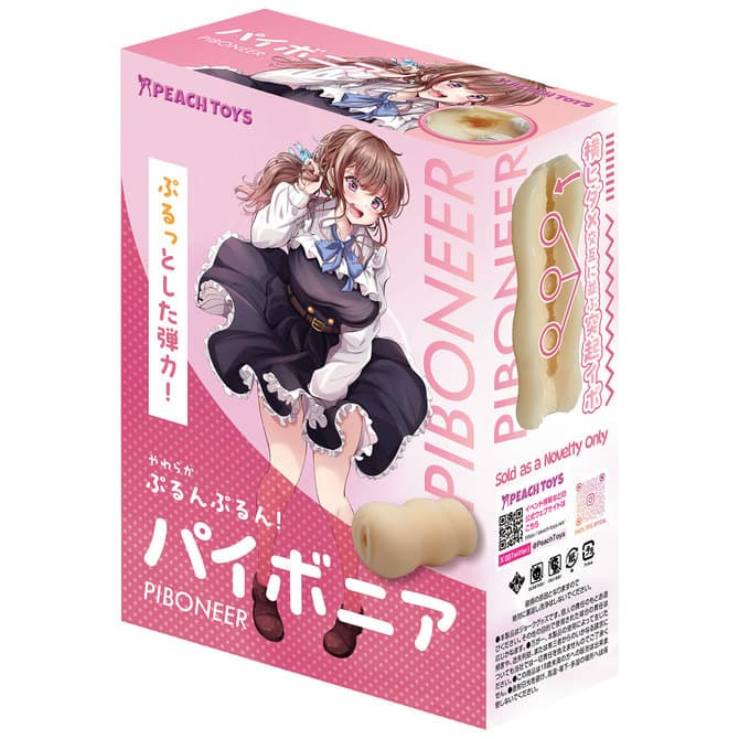 パイボニア PIBONEER