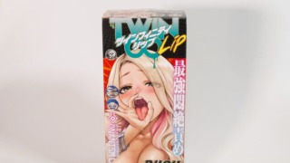 ツインフィニティ リップ ラッシュのパッケージ