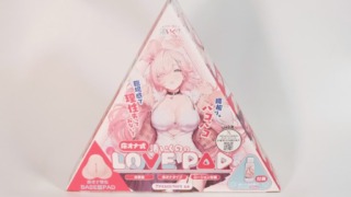 床オナ式　渚いくののLOVE PADのパッケージ