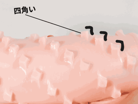 KUU-SOU CUBE STANDARDのキューブ突起のカド