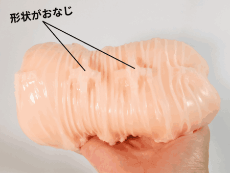 お嬢様の淫穴クロスファイアの十字イボ突起