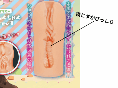 Hamerican Summer Vacationは横ヒダがある