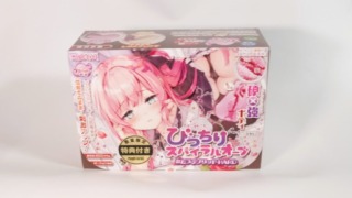 びっちりスパイラルオーブかたつぶソリッドHARDのパッケージ
