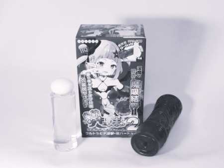 半熟サキュ妹まじかる☆バキューム2 ウルトラヒダ漣撃・超ハードタイプをおすすめできない人