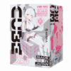 KUU-SOU CUBE STANDARDを徹底レビュー
