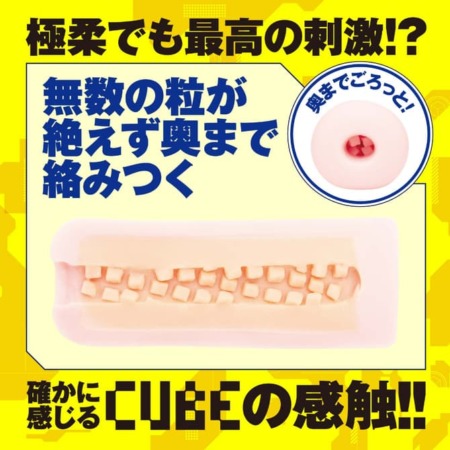 KUU-SOU CUBE ULTRASOFTの内部構造