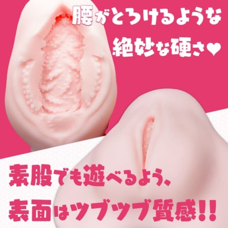 床オナ式　渚いくののLOVE PADの内部構造