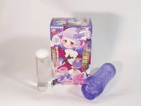 半熟サキュ妹 まじかる☆バキューム キツキツヒダ漣撃・超ハードタイプの中身