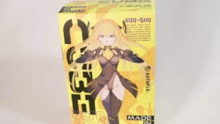 KUU-SOU CUBE ULTRASOFTのパッケージ