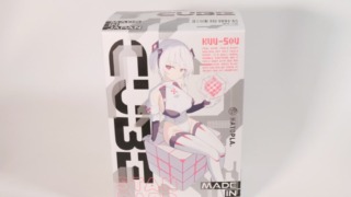 KUU-SOU CUBE STANDARDのパッケージ