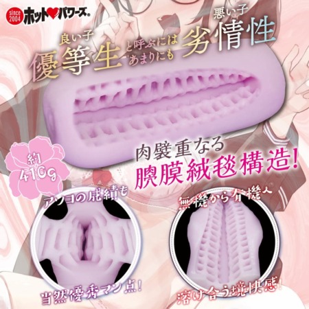 放課後ノ花外活動の内部構造