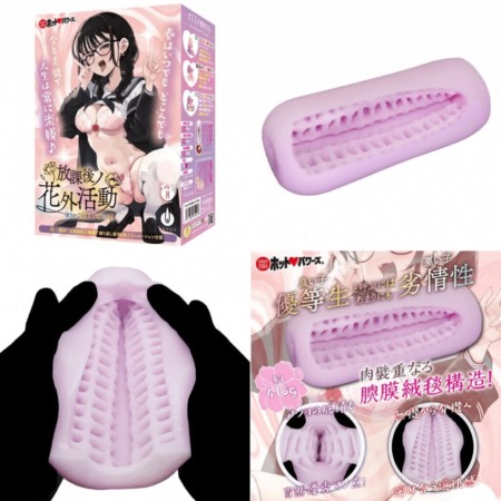 放課後ノ花外活動の画像まとめ