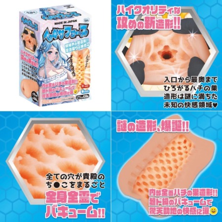 ヘキサフォースの画像まとめ