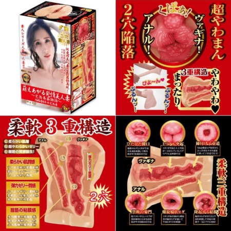 萌えあがる発情美人妻 完熟名器物語 JULIAの画像まとめ