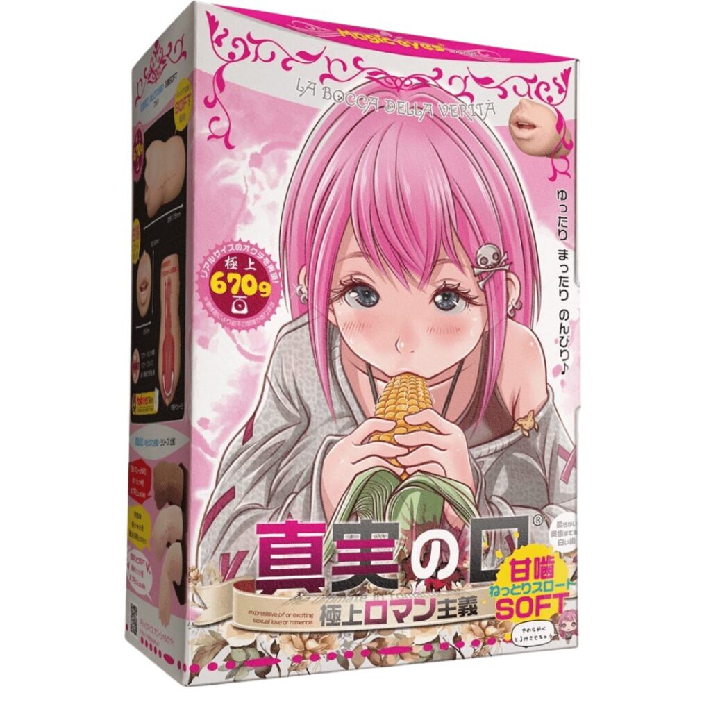 真実の口 極上口マン主義 甘噛SOFT