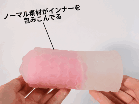 BunnyGalのNAKAMIの二層構造
