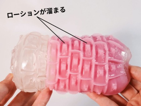 BunnyGalのNAKAMIのローション溜まり