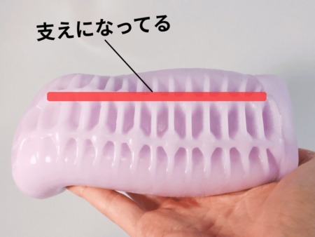 放課後ノ花外活動は縦ヒダが支柱になってる