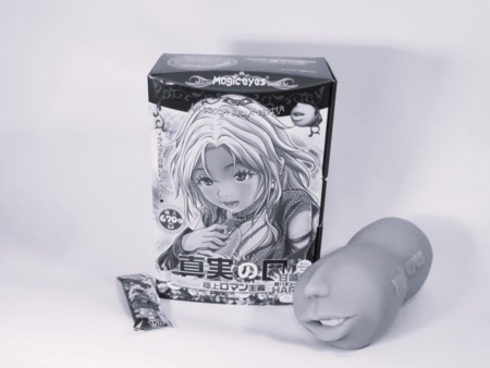 真実の口 極上口マン主義 甘噛HARDをおすすめできない人