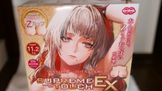 SUPREME TOUCH EX(シュプリームタッチEX)のパッケージ