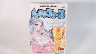 ヘキサフォースのパッケージ