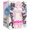 MODAN-I-を徹底レビュー