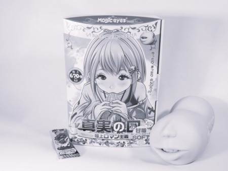 真実の口 極上口マン主義 甘噛SOFTをおすすめできない人