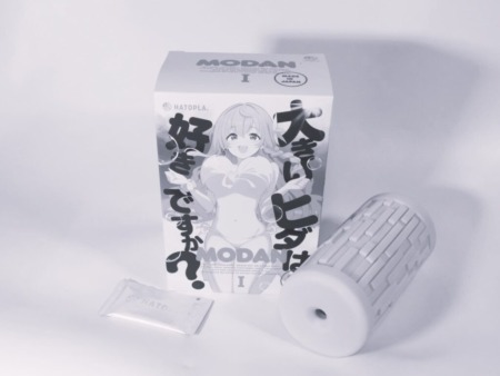 MODAN-I-をおすすめできない人