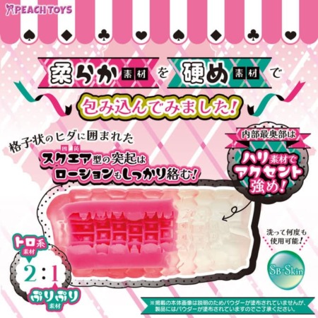 BunnyGalのNAKAMIも内部構造