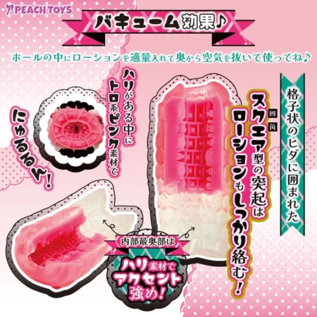 BunnyGalのNAKAMIも内部構造
