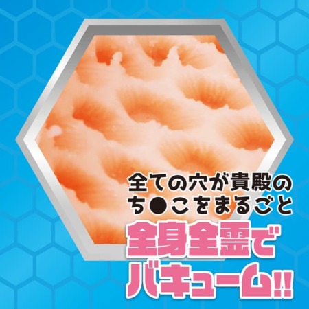 ヘキサフォースの内部構造