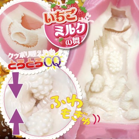 天下一穴 いちごミルクの舞の内部構造