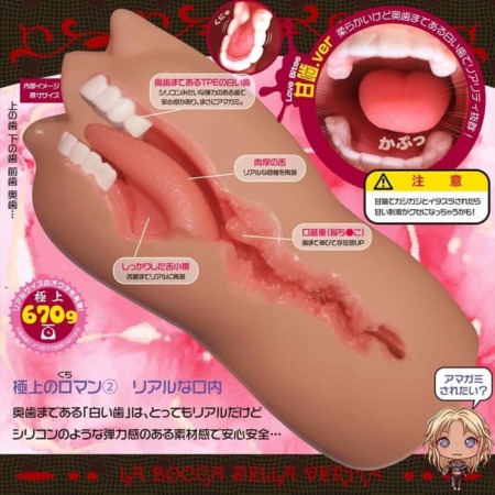 415真実の口 極上口マン主義 甘噛HARDの内部構造