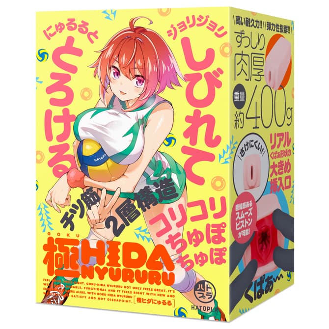 極ヒダにゅるる