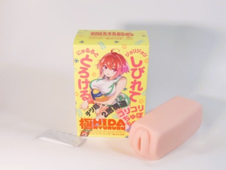 極ヒダにゅるるの中身