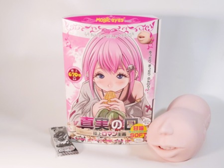 真実の口 極上口マン主義 甘噛SOFTの中身