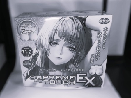 SUPREME TOUCH EX(シュプリームタッチEX)をおすすめできない人