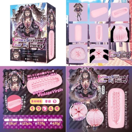 Cuttie&Screamin Dear My Honeyの画像まとめ