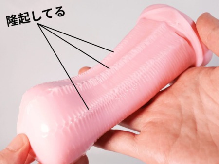 まんぺっとズリズリの隆起ヒダ