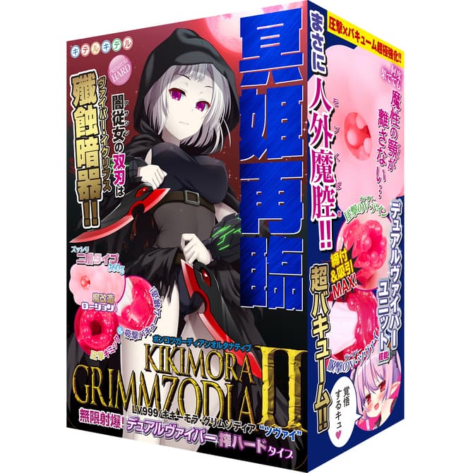 ポンコツガーディアンオルタナティブlv.999