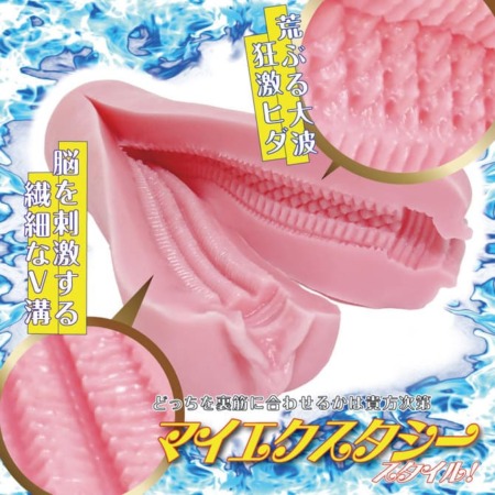 まんぺっとズリズリの内部構造