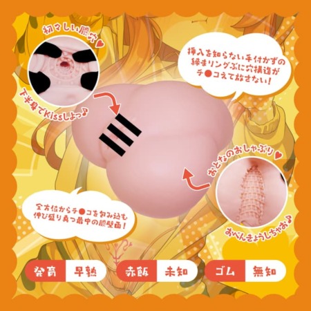 おにいさんといっしょ はじめてのはつたいけんの内部構造