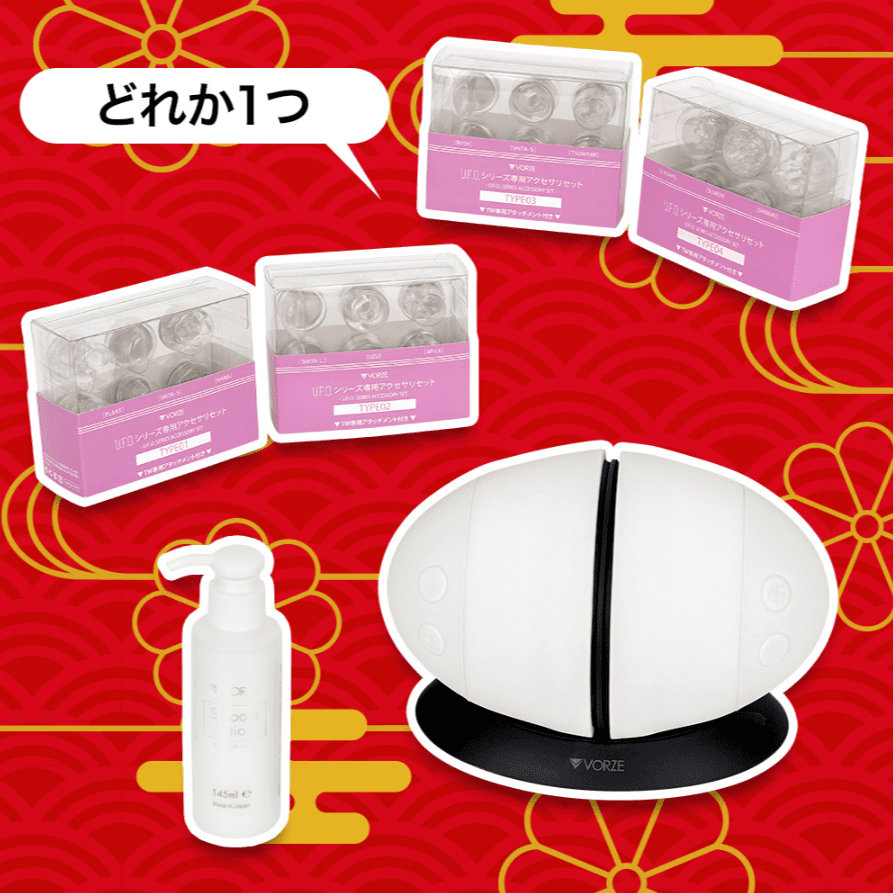 NLS福袋 U.F.O MOBILE