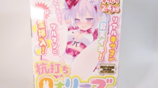 杭打ちロォリーズのパッケージ