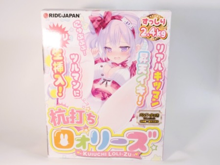 杭打ちロォリーズのパッケージ