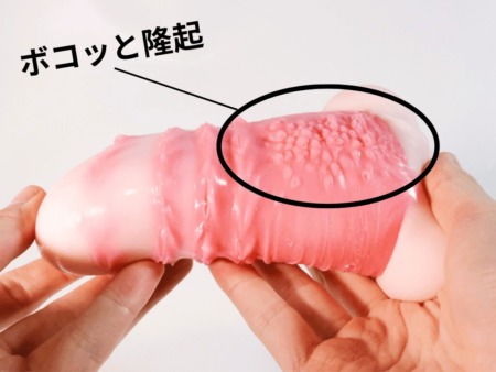 ゆるふわギャルのつぶやまヒダスパイラル ソフトはツブ山の存在感がつよい