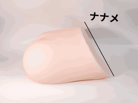 極上生腰は斜めにカットされてる