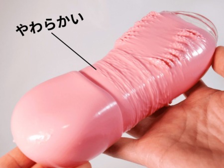 レベル99 限界突破　エクストラバキュームはインナーがやわらかい