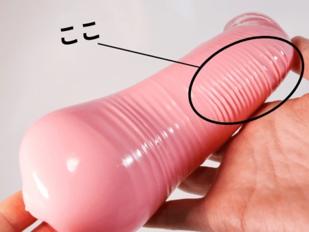 レベル99 限界突破　ウルトラスクイーズの突起ヒダ